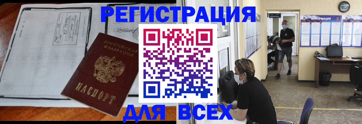 регистрация для дет. сада в Славянске-на-Кубани