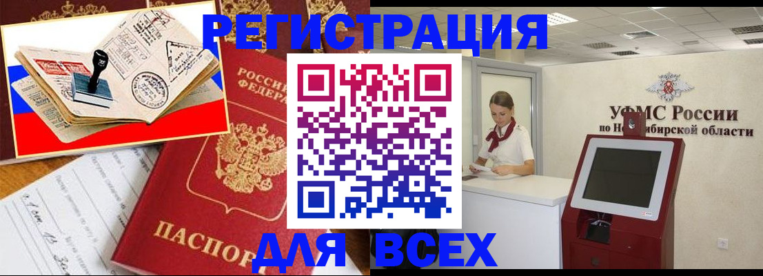 регистрация для школы в Славянске-на-Кубани